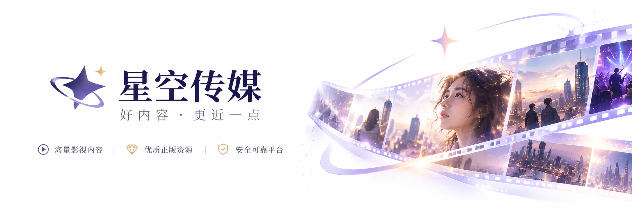雪线以南影视封面