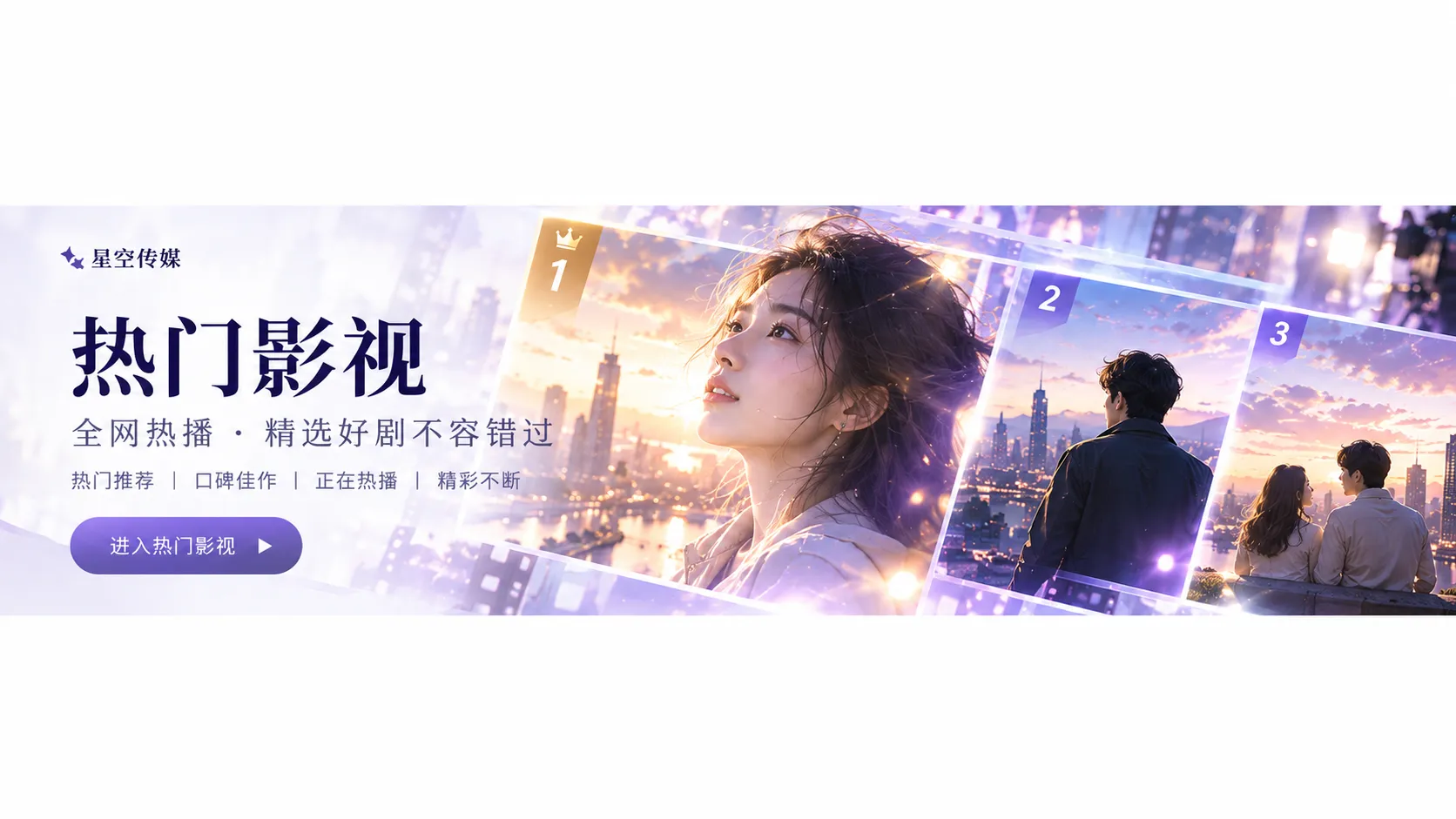 星期五侦探社影视封面